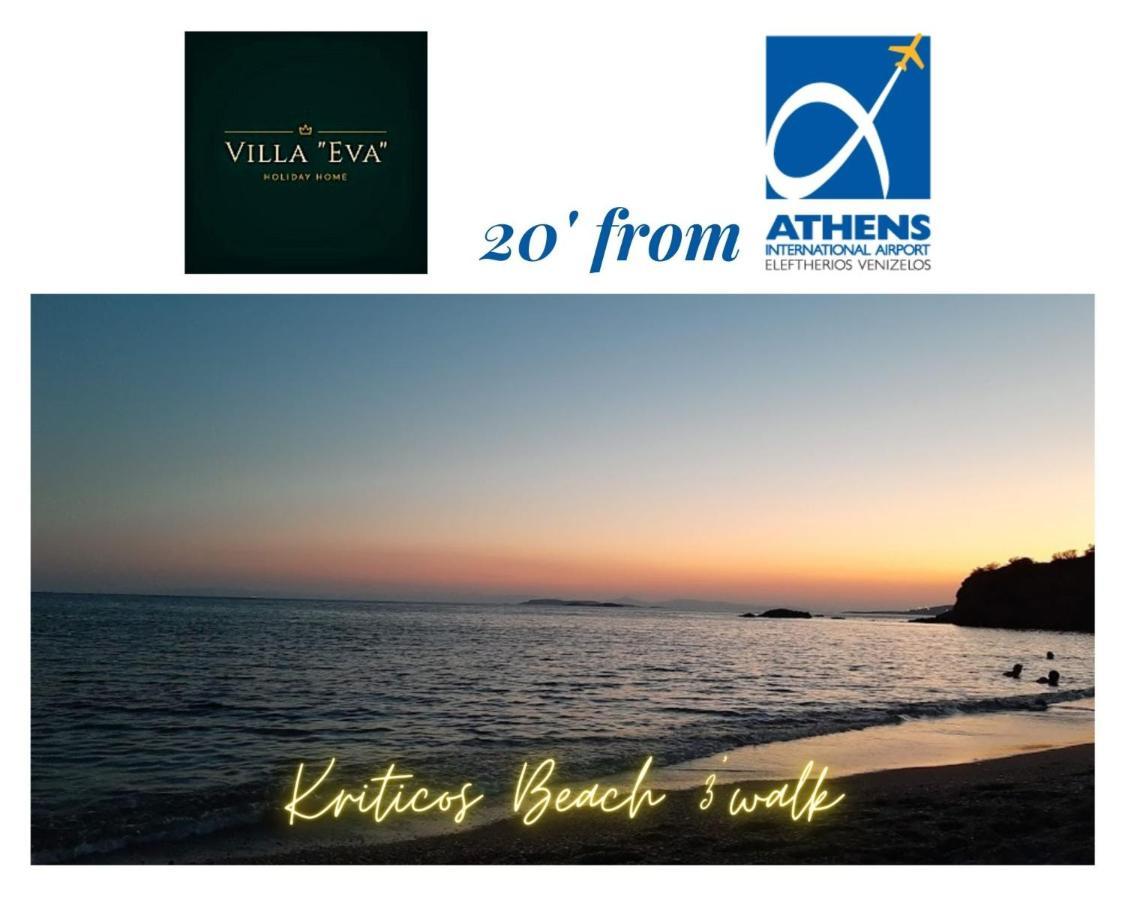 Villa "Eva" - Entire Beachfront Holiday Home - 4S Agia Marina  외부 사진
